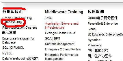 如何通過(guò)OCP培訓(xùn)獲得Oracle數(shù)據(jù)認(rèn)證證書(shū)
